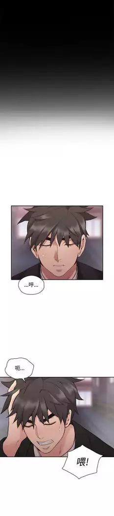 老师,好久不见 01-14话