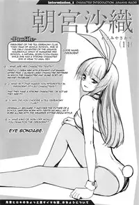 [Tsukiyoshi Hiroki] Shoujo-tachi no Sadism [English]