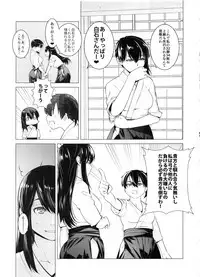 [Kouchaya (Ootsuka Kotora)] COMING EVENT Soushuuhen (Kantai Collection -KanColle-)