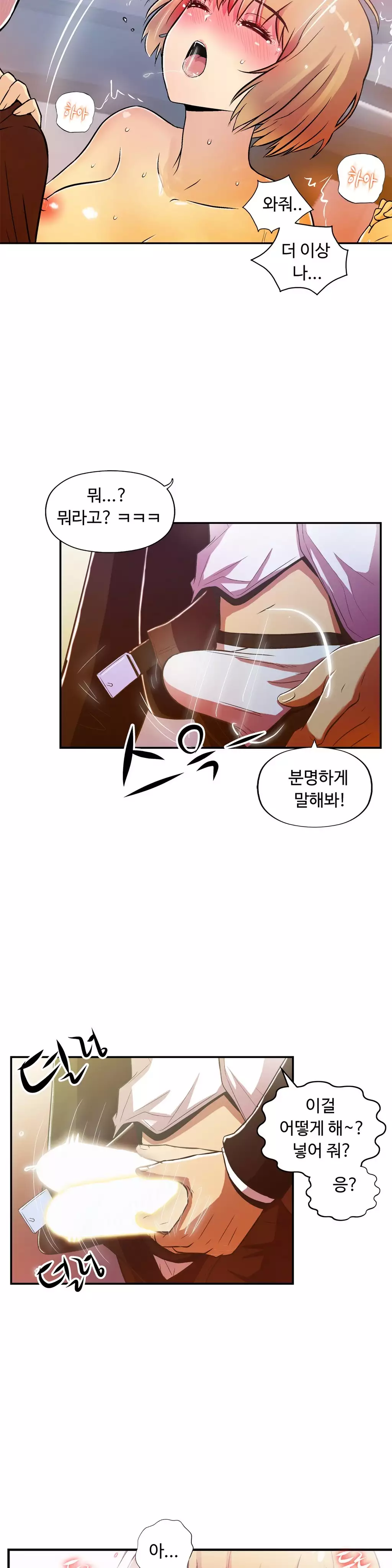 One Room Hero Ch.1-36