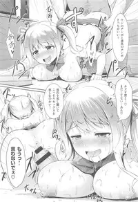 COMIC Kairakuten XTC Vol. 5