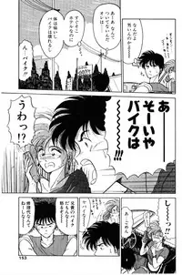 [EAU ROUGE (Renn Sport)] Geschenk Vol.3