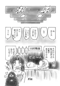 [Dark RoseEX-S (Hirooki)] Vllth FANTASIA lV -Variable Sword- (Final Fantasy VII) [Digital]