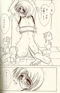 (C62) [BLUE GARNET (Serizawa Katsumi)] BLUE GARNET XIV SKY (SKYGUNNER)