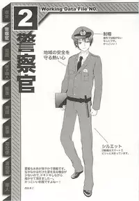 [Anthology] Seifuku x BL