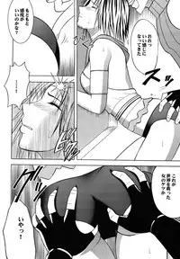 [Crimson (Carmine)] Yuunagi Soushuuhen (Final Fantasy 10) [Digital]