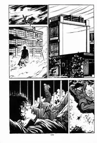 [Maeda Toshio] Chi no Wana Vol. 2