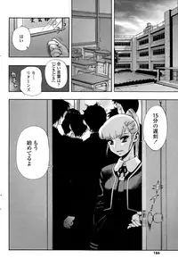 COMIC SIGMA 2015-01 Vol. 083