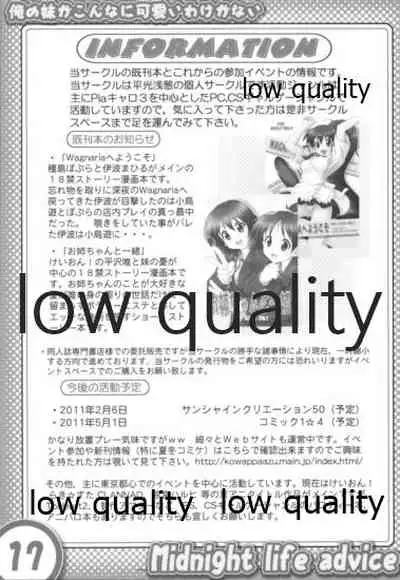 Midnight life advice