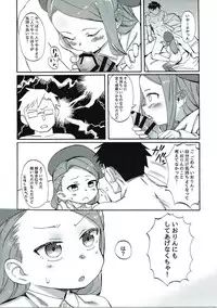 (C91) [PYPYworks (Syamonabe)] ODEKO BLUE BIRD III (THE iDOLM@STER)