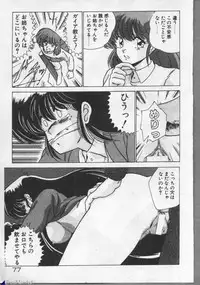 [Watanabe Yoshimasa] Mahou Bishoujo Maruhishirei