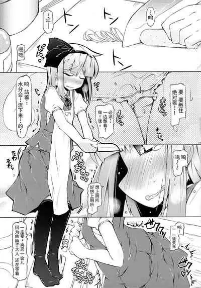 YOMU GAMA MORECYAIMASU