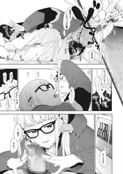 COMIC HOTMILK 2022-04