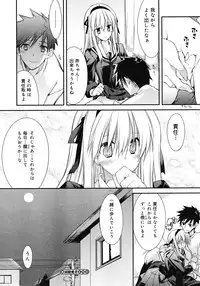 Comic Megastore H 2008-06 & 07