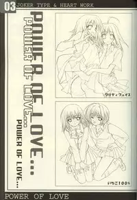 (C63) [HEART WORK, JOKER TYPE (Suzuhira Hiro, Nishimata Aoi)] Power of Love (Ichigo 100%, Pretty Face)