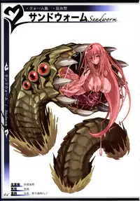 (C90) [Kurobinega (Kenkou Cross)] Mamono Musume Zukan II ~Monster Girl Encyclopedia II~