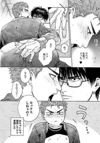 Yurushite yaru kara xx Misero!