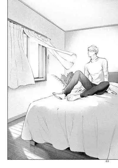 Zetsubou ni Nake | 绝望悲鸣 Ch. 1-9