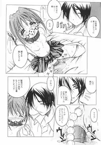 [Yamai] Meshimase Sanshimai (Please Eat! Three Sisters)