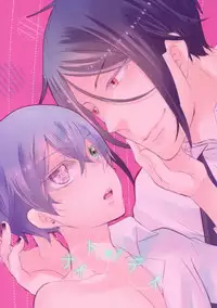 (C88) [Kuromame Pack (Kuromame)] Night and Day (Black Butler) [English] {Mafy}