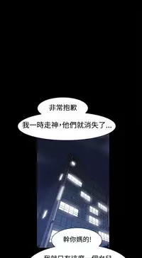 中文韩漫 Thrill girl Ch.01-08 [Chinese]