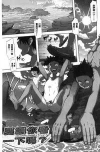 [ShindoL] The Pink Album [Chinese]