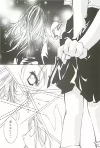 (C62) [INFORMATION HIGH (Younosuke)] Everything (It's you) Soushuuhen 1999-2001 (Kizuato)