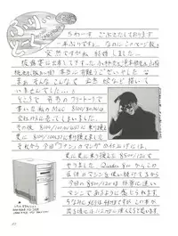 (C50) [STUDIO CLAIM (Takimoto Satoru)] AREA CODE III (Vision of Escaflowne, Detective Conan)