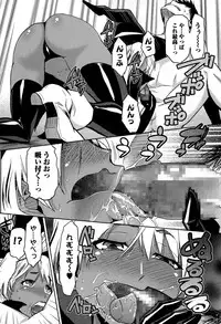 Comic JSCK Vol.1 2015-11