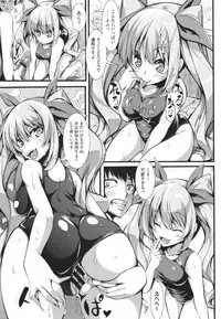 [100yen Locker] ロリで巨乳でコスプレな義母さんと中出しエッチ