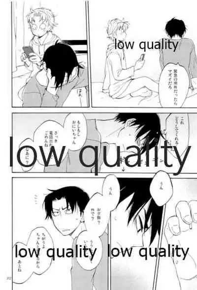 (C91) [ちきちき (てく)] りこまのさいろく3 (落第忍者乱太郎)