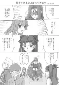 (Mimiket 10) [Fukupukutei (Menkuria, Yatsuka)] Step by Step Vol. 7 (Fate/stay night)