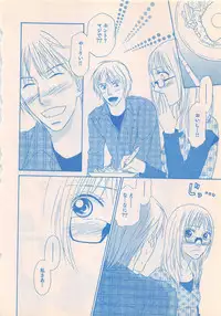 Renai Bijin if 2011-10