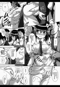 (Kouroumu 10) [Nagiyamasugi (Nagiyama)] Hihuu Ryoujyoku 1 Renko Chikan Densha (Touhou Project) [Chinese] [CE家族社]