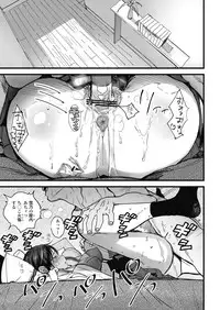 COMIC Koh 2018-11 [Digital]