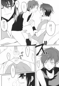 [Lilium (Amau Yuu)] Pink (K)