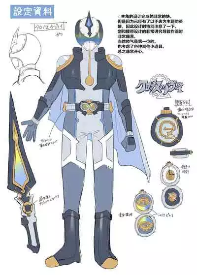 [Amuai Okashi Seisakusho (Hiiragi Popura, Kikomuhito)] Hero TS Kako Kaihen ~Anata wa Zako Sentouin no Ko Datta yo ne~ [Chinese] [村长个人汉化]