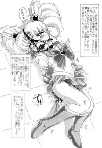 (C64) [Thirty Saver Street 2D Shooting (Maki Hideto, Sawara Kazumitsu)] Silent Saturn SS vol. 6 (Bishoujo Senshi Sailor Moon)