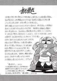 [Circle Taihei-Tengoku (Horikawa Gorou)] Kanin Bugei Chou (Ninja Capture)