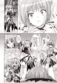 Comic Unreal 2009-10 Vol. 21