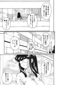 COMIC Aun 2010-11