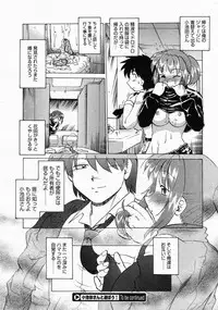 COMIC Megastore 2004-04