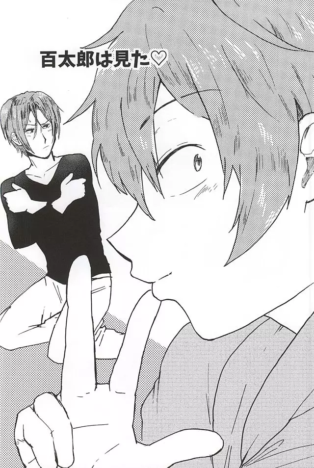 凛ちゃんのちくび開発!