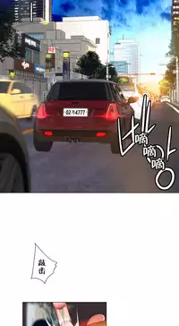 [Juder] 莉莉丝的脐带(Lilith`s Cord) Ch.1-23 [Chinese]