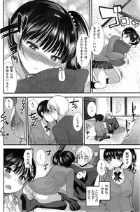 COMIC Kairakuten BEAST 2015-05