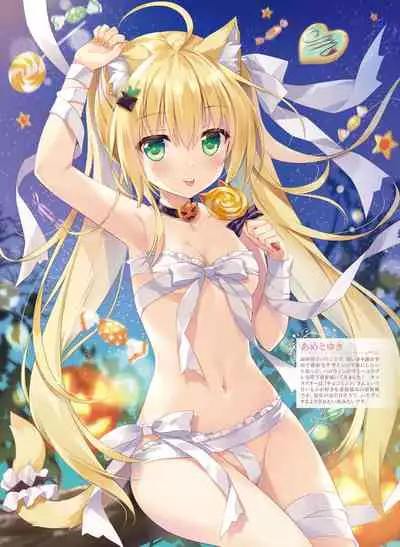 Dengeki Moeoh 2021-12