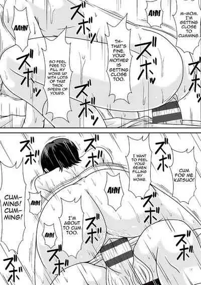 [Hoyoyodou] Kora! Anta Hahaoya o Kudoite Nani Shiyoutte Iu no!|Hey! What Are You Doing Making a Pass at Your Mother![English][Digital Special Edition]