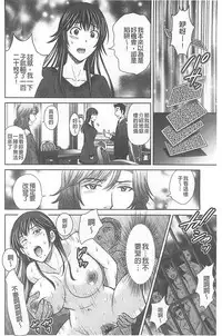 [Hoshiduki Melon] Hitozuma Digoku Rou [Chinese]