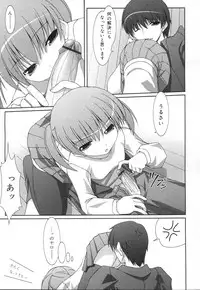 COMIC RIN 2007-04 Vol. 28