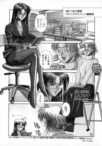 [Akagi Shun'ichi ] Ade Zakura Midare Zaki